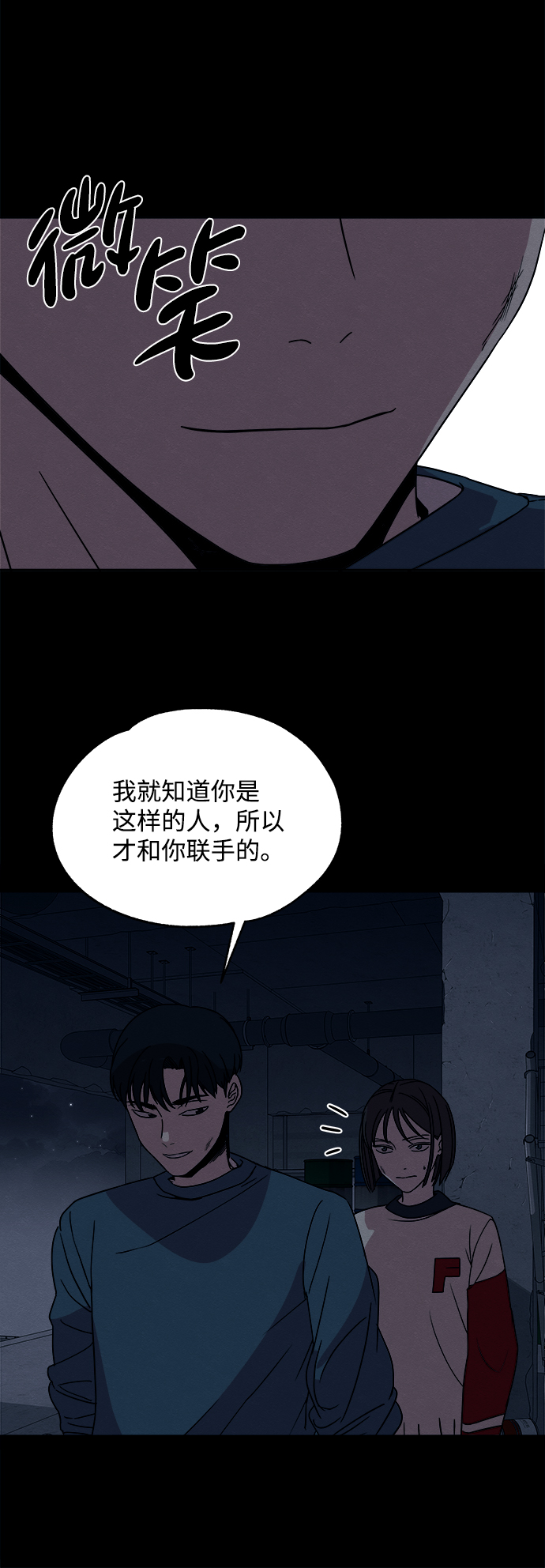 第14话24