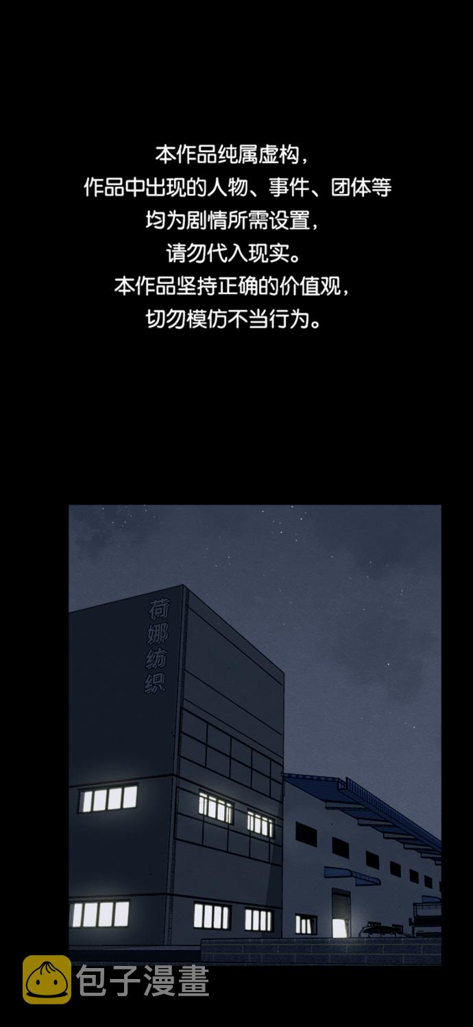 第8话0