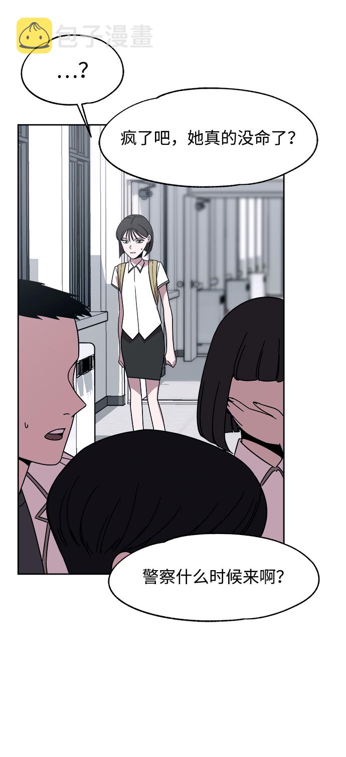 第41话26