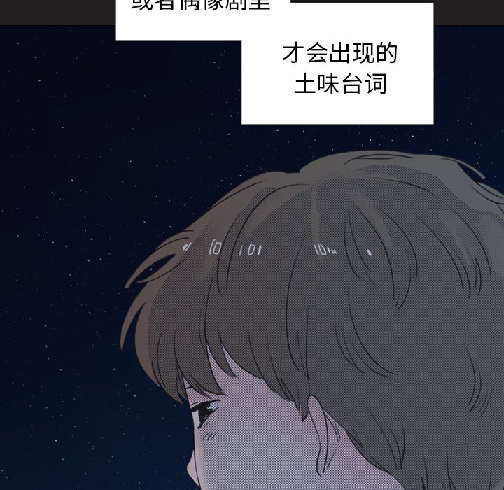 第 24 话38
