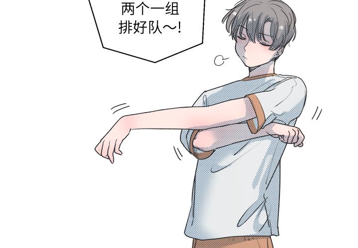 第 23 话3