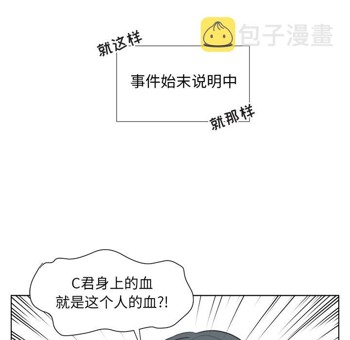 第 13 话20