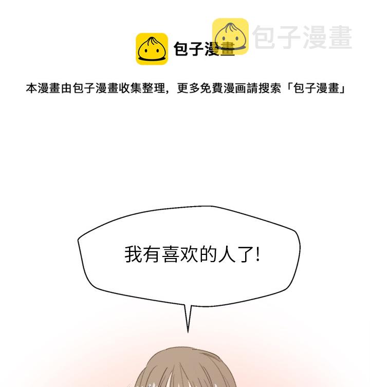 第 1 话0