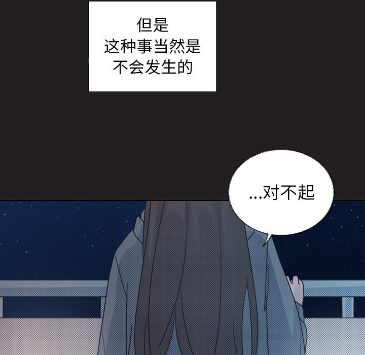 第 24 话44