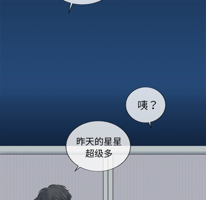 第 17 话16