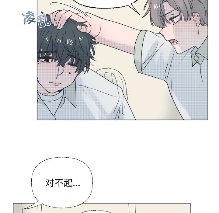 第 39 话26