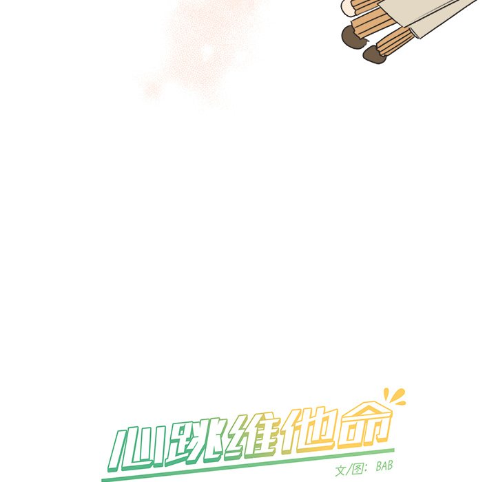 第 21 话61