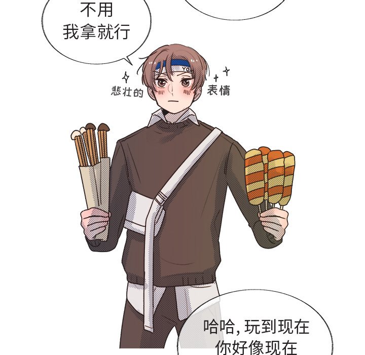 第 21 话55