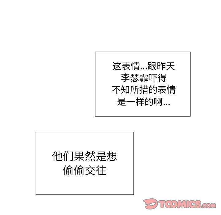 第 18 话29