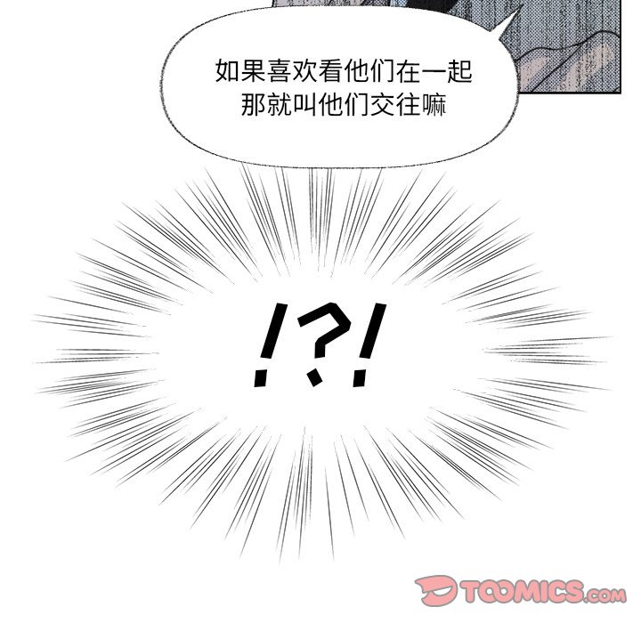 第 8 话40