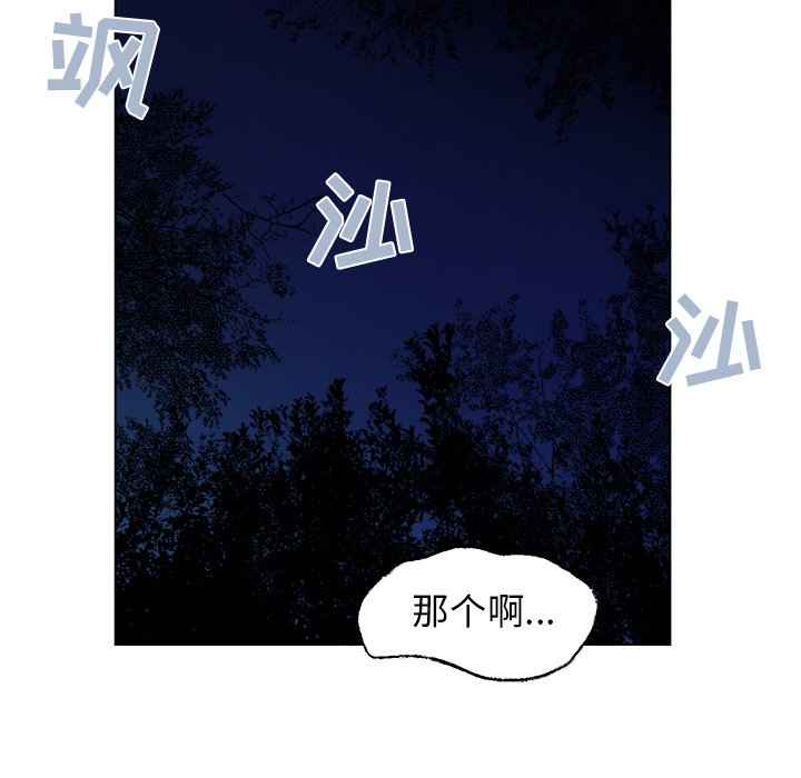 第 50 话49