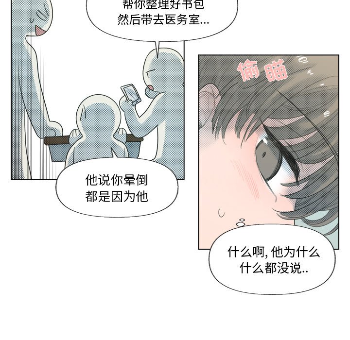 第 5 话46