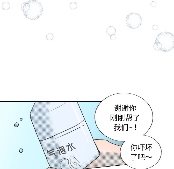 第 29 话46
