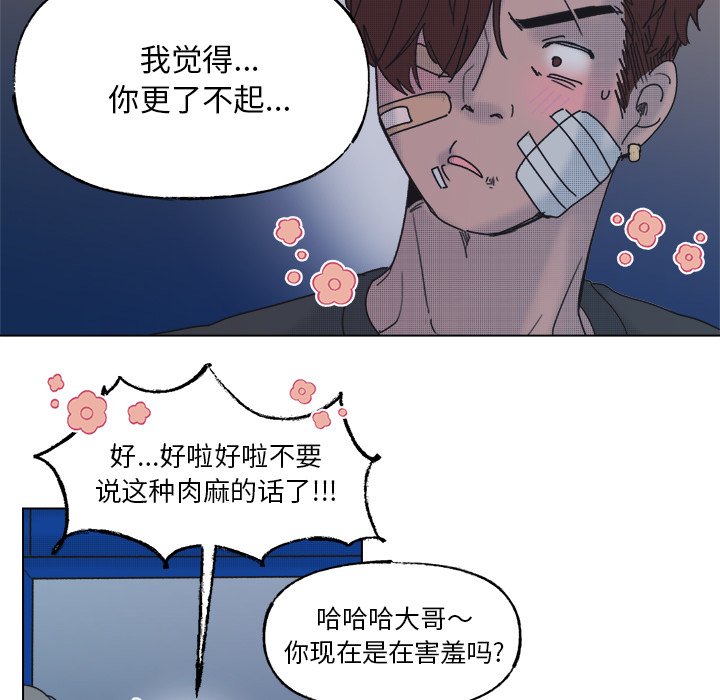 第 55 话25