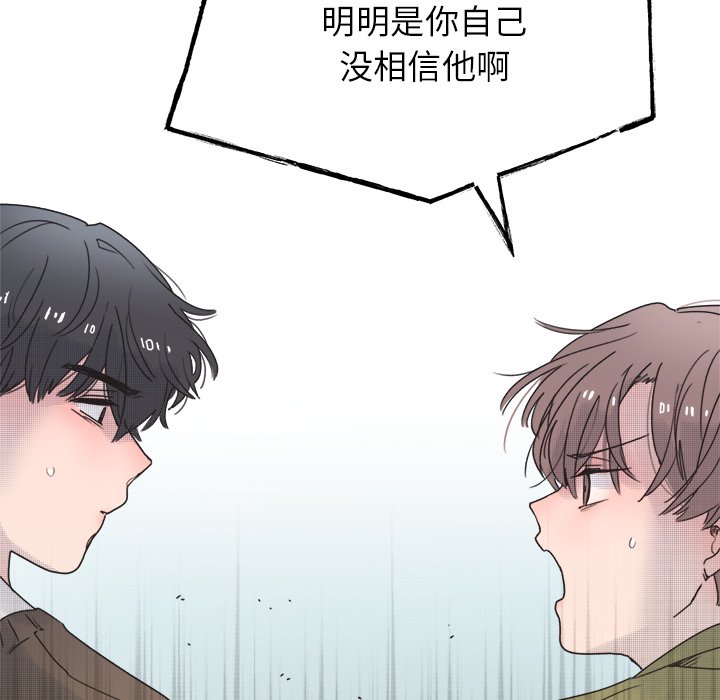 第 43 话46