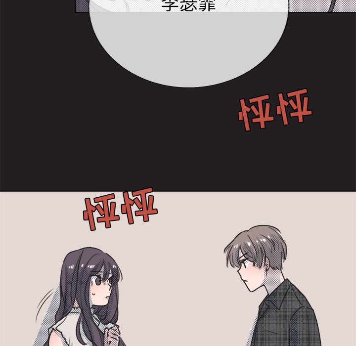 第 17 话68