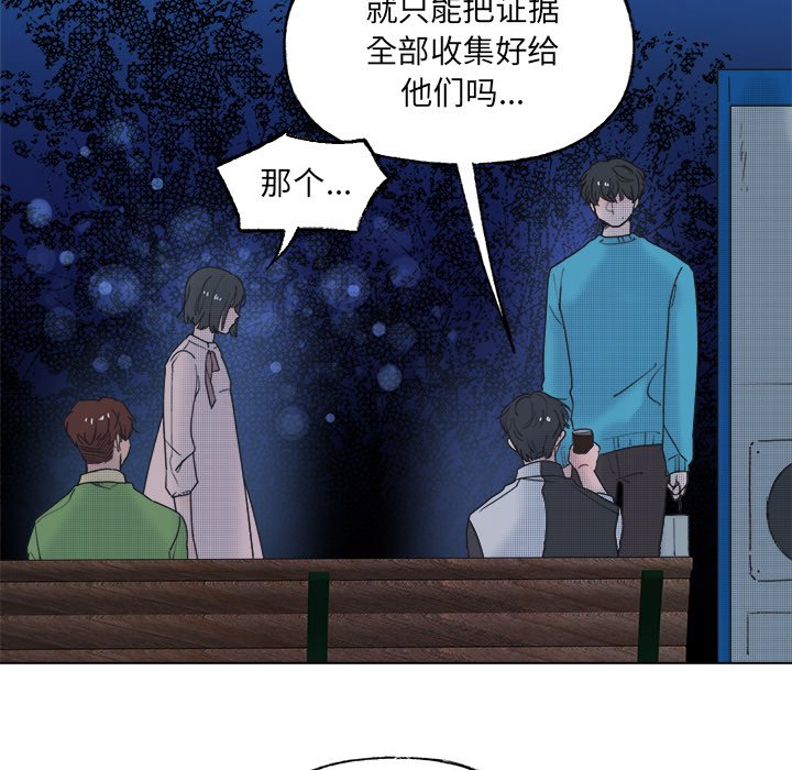 第 53 话6