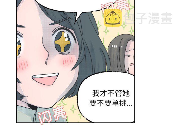 第 37 话3