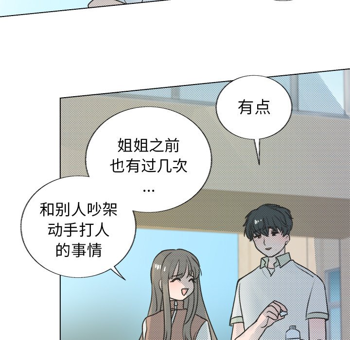第 29 话51
