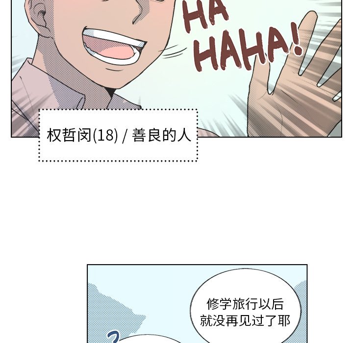 第 21 话5