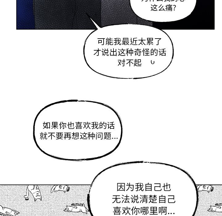 第 56 话33