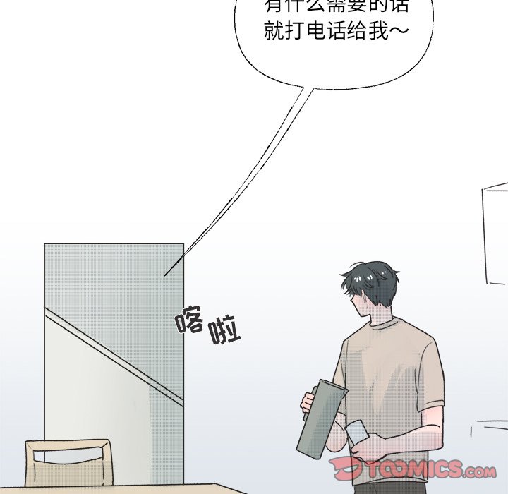 第 37 话52