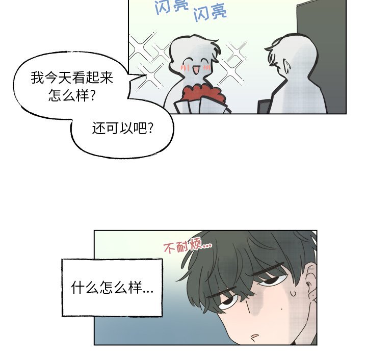 第 47 话29