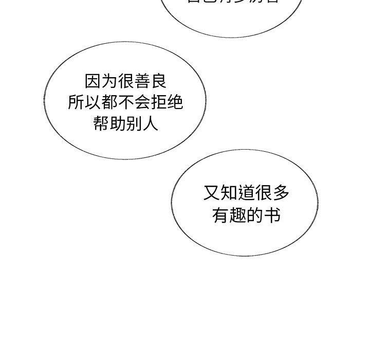 第 20 话18