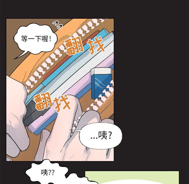 第 11 话19