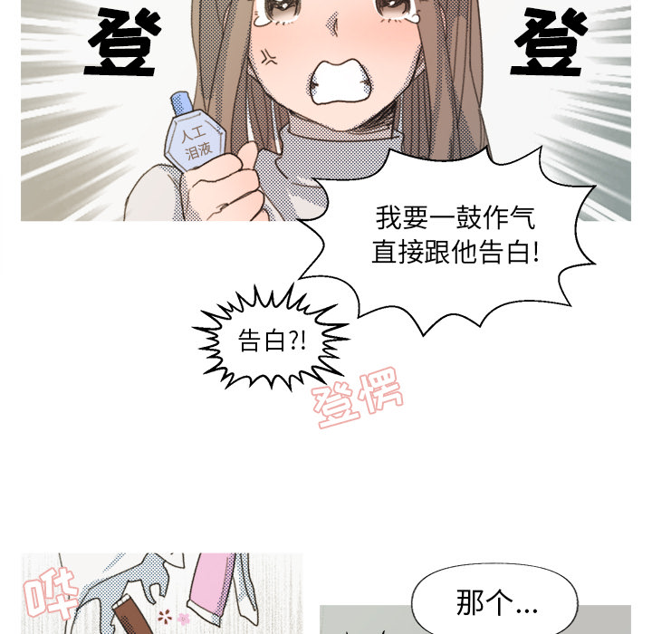 第 1 话6