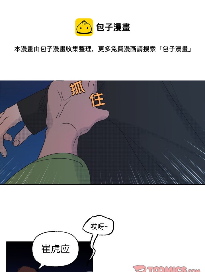 第 51 话33