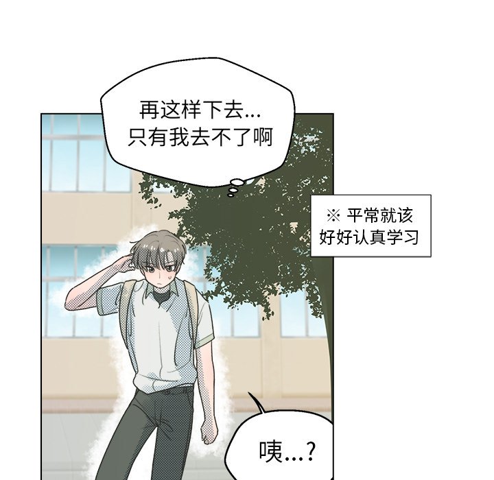 第 26 话31