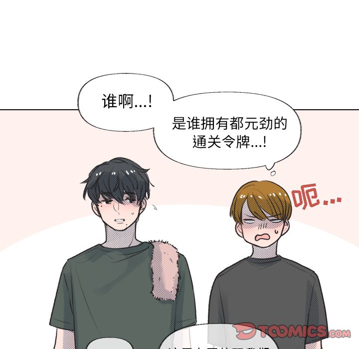 第 14 话41