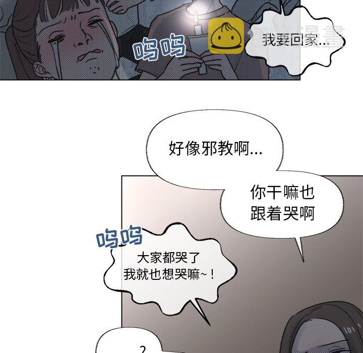 第 16 话35