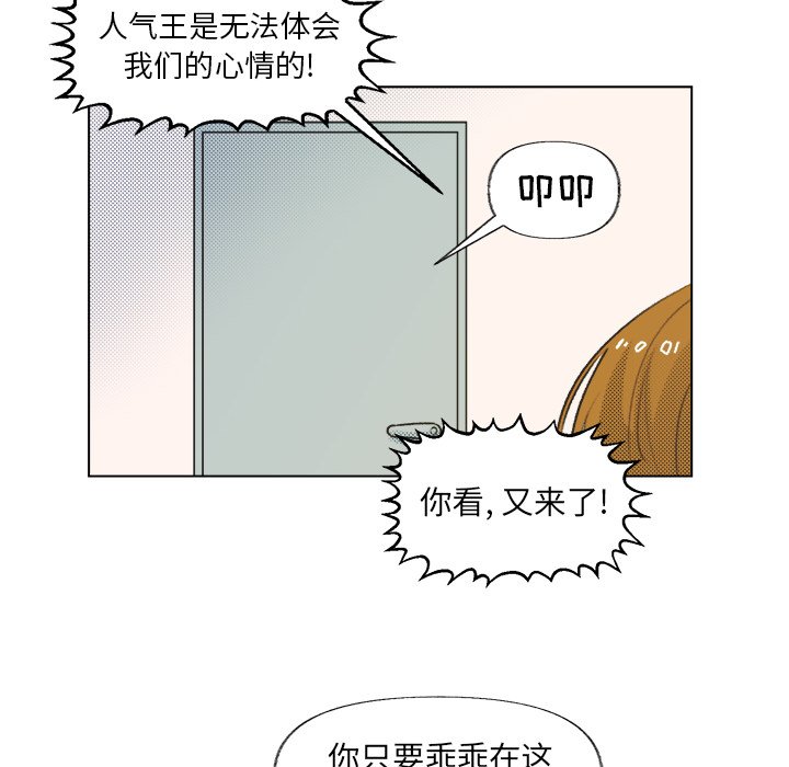 第 14 话28