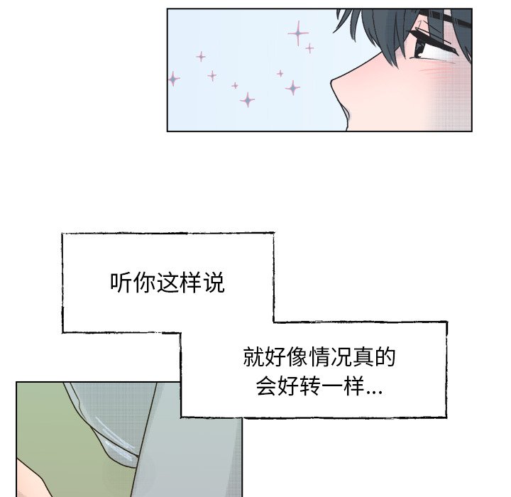 第 41 话47