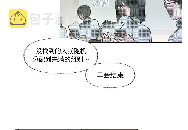 第 10 话2