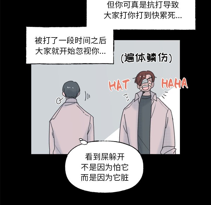 第 55 话11