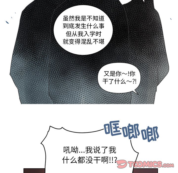 第 31 话48
