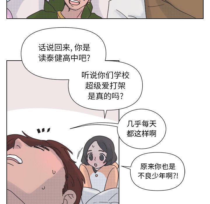 第 31 话43