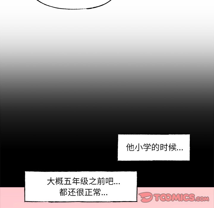 第 54 话20