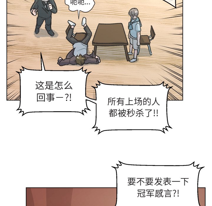 第 14 话7