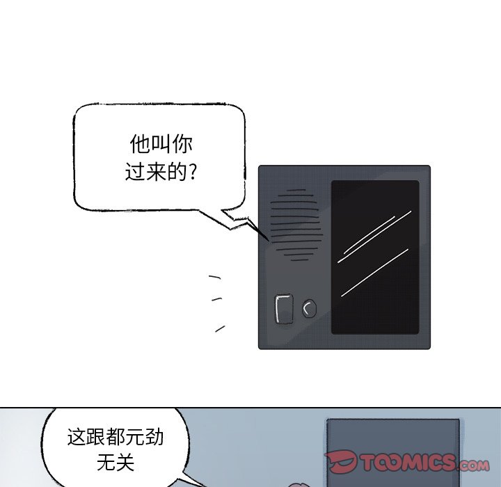 第 42 话16
