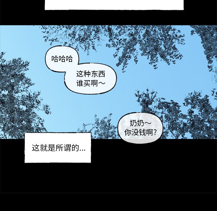 第 55 话18