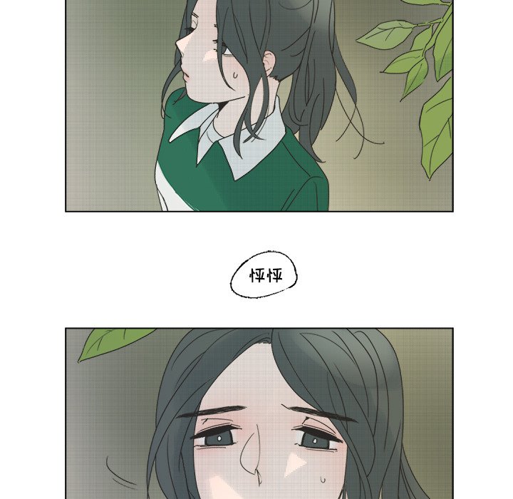 第 47 话54