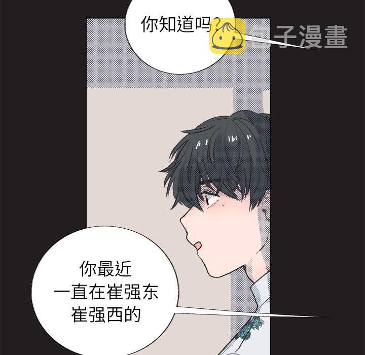 第 17 话22