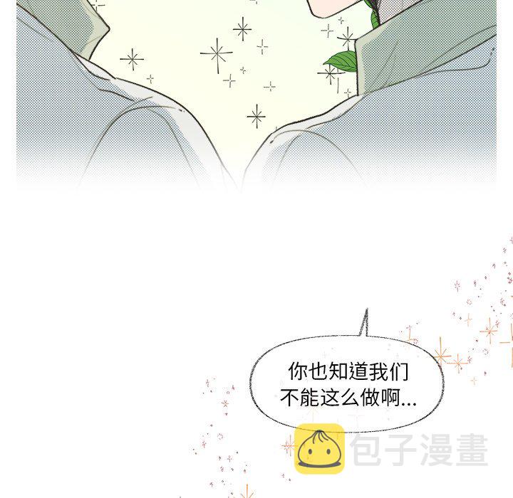 第 8 话51