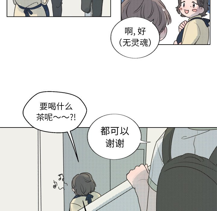 第 26 话42