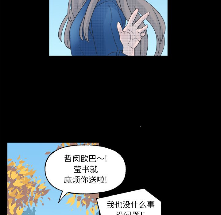 第 49 话42