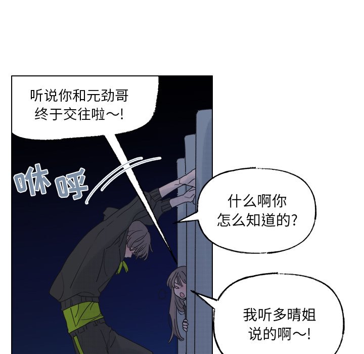 第 47 话10